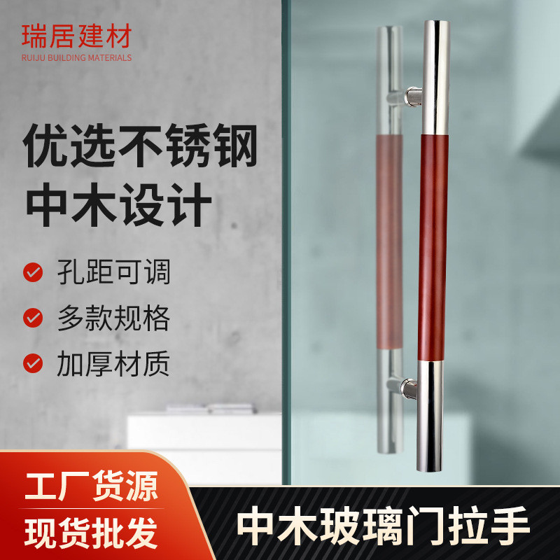 五金配件玻璃门拉手中木拉手酒店推拉门拉手圆管把手厂家一件代发