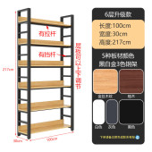 简易超市便利店钢木货架客厅陈列架收纳书架文具置物架展示架