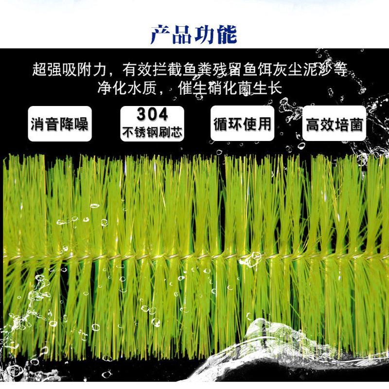 过滤毛刷过滤器鱼池水族过滤材料锦鲤过滤棉毛刷水族用品滤材批发