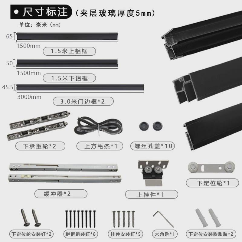 厨房卫生间隔断移门无轨道幽灵门铝框型材玻璃门移门推拉五金配件