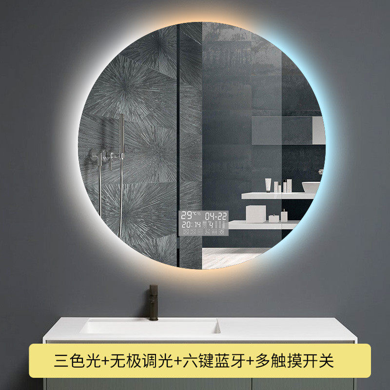 珍涵外贸镜子圆镜触摸屏led补光卫生间浴室防除雾带灯智能镜