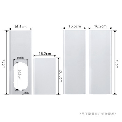 移动空调配件窗户密封板窗户挡风板接口套装多种规格批发诚邀验厂