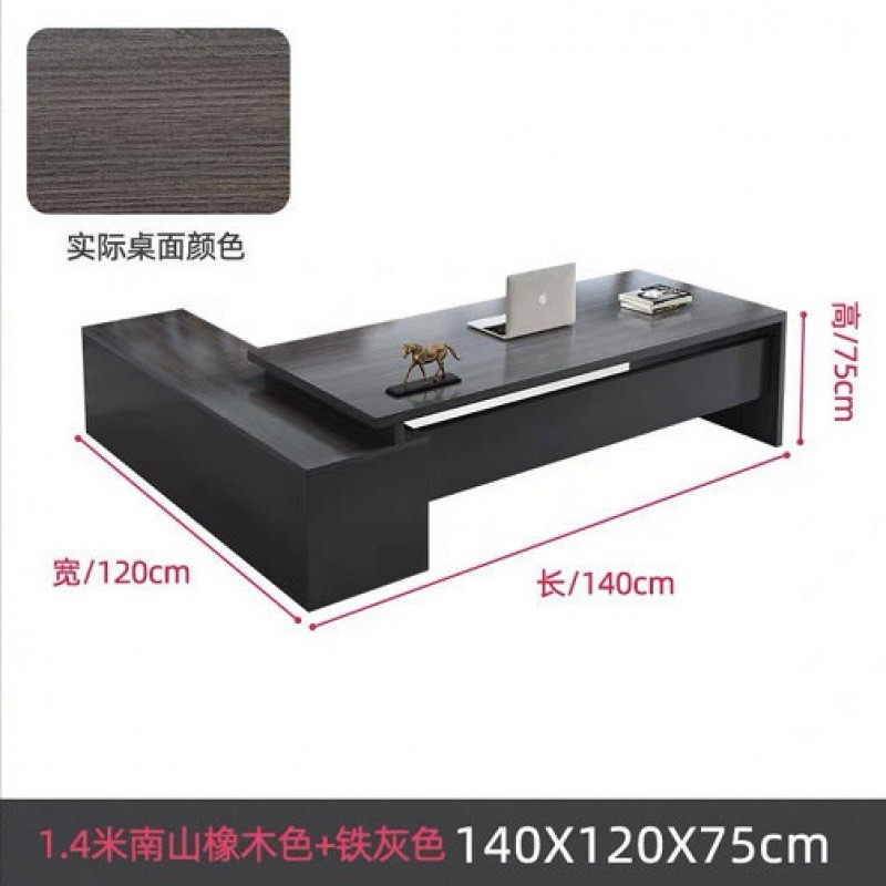 办公桌简约现代时尚单人办公桌带柜子办公家具大班台老板经理桌