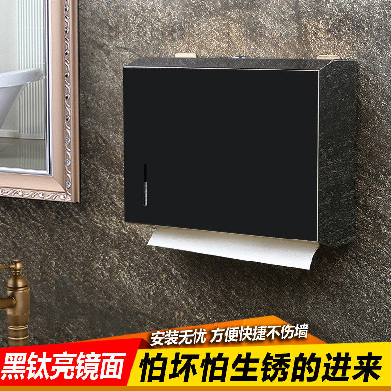 dh不锈钢擦手纸盒酒店擦壁挂式卫生间手纸架免打孔家用厨房抽纸巾