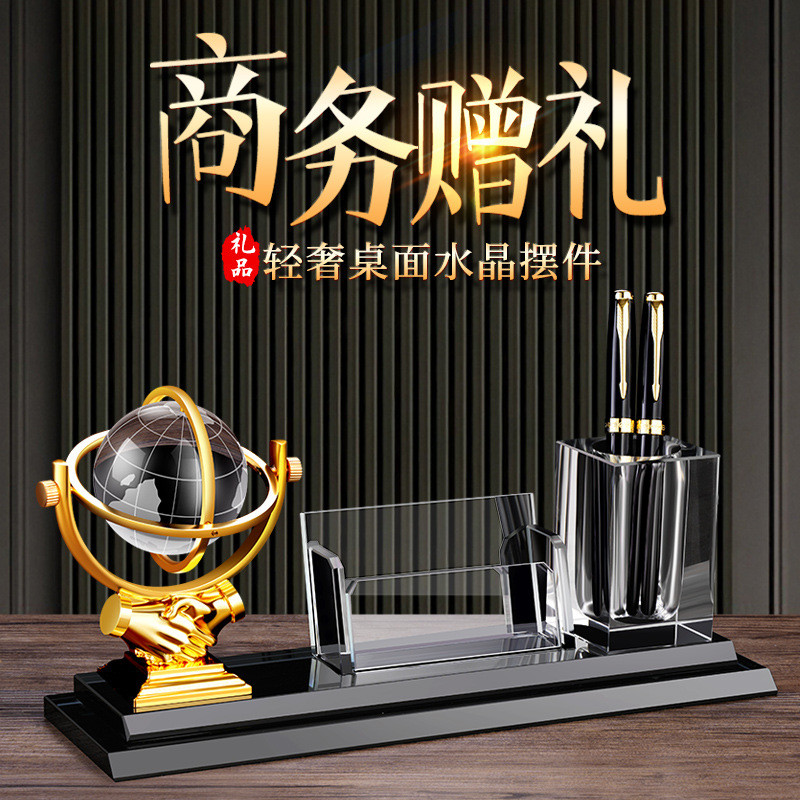 礼品商务办公室摆件送老板公司中式装饰摆台创意桌面开业年会高档