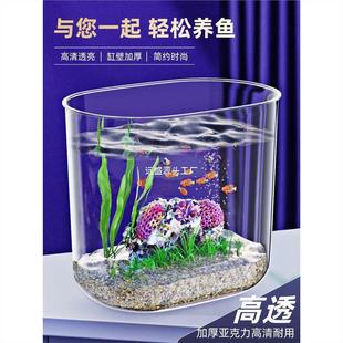圆形创意鱼缸客厅迷你中小型家用水族箱透明金鱼缸乌龟缸桌面花瓶
