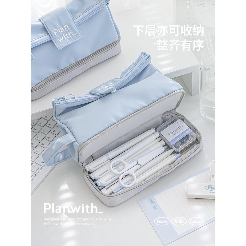 Planwith高颜值大容量笔袋初中学生女孩2024新款ins风铅笔文具盒