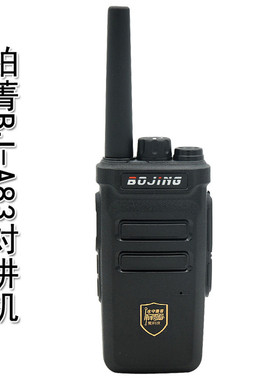 柏菁BJ-M11A83A75H10A93s328+418 318酒店宾馆塔吊工地物业对讲机