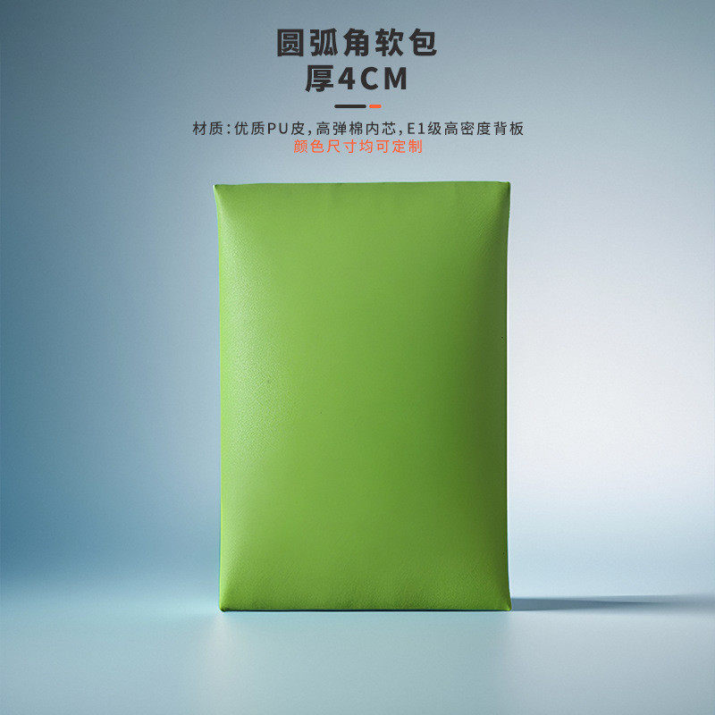 篮球馆防撞软包墙体墙面背景软包幼儿园墙裙体能馆宣泄室墙体软包