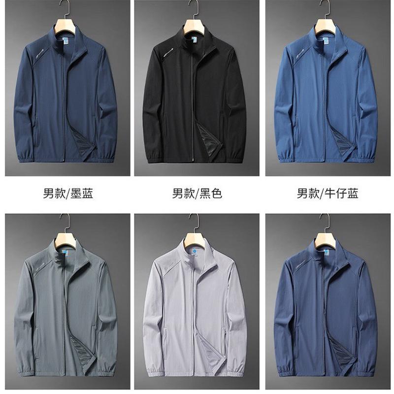 春夏新款70D弹力皮肤衣女立领轻薄透气夹克外套大码防晒服男