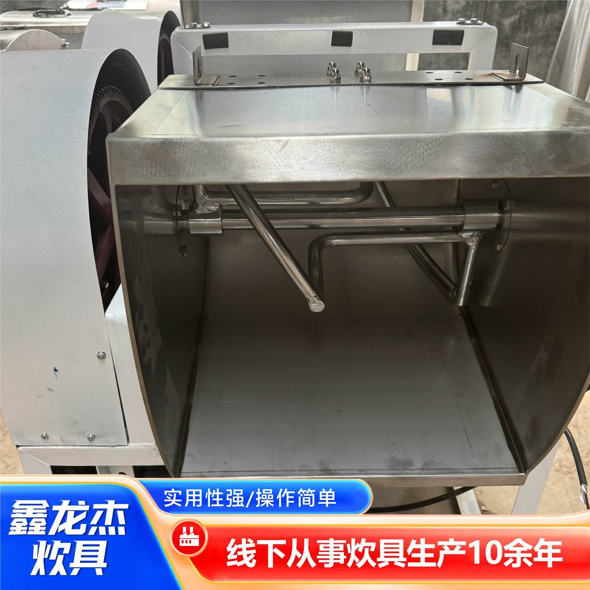 角铁简单操作和面机厂家现货全自动和面机商用角铁和面机