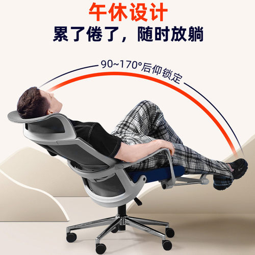 新款电脑椅可躺办公椅网椅老板椅家用会议椅升降转椅人体工学椅子