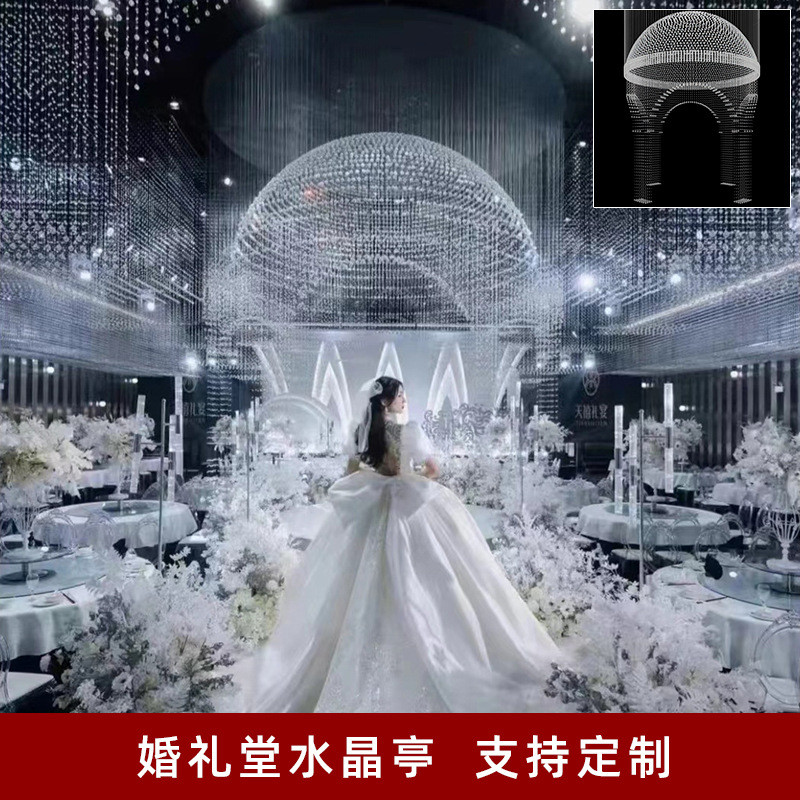 厂家直销网红水晶珠帘道具珠婚庆菠萝吊顶装饰婚礼堂水晶亭吊顶
