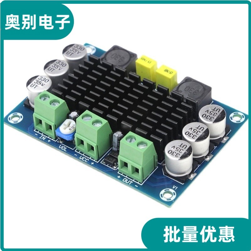 XH-M542 单声道100W数字功放板 TPA3116D2 数字音频放大板 12-26V