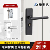简约室内黑色卧室铁房门锁实木门锁工程静音锁具五金执手机械门锁