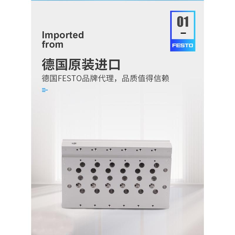 热销festovabm托汇流板费斯-8/vabm-9/vabm-10/vabm-11/vabm-12