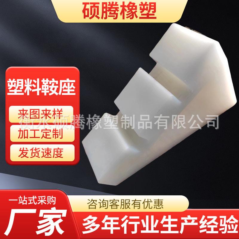 钢卷塑料垫卷钢垫子托盘支架底座保护拖卷安装卸货缓冲弹性垫板