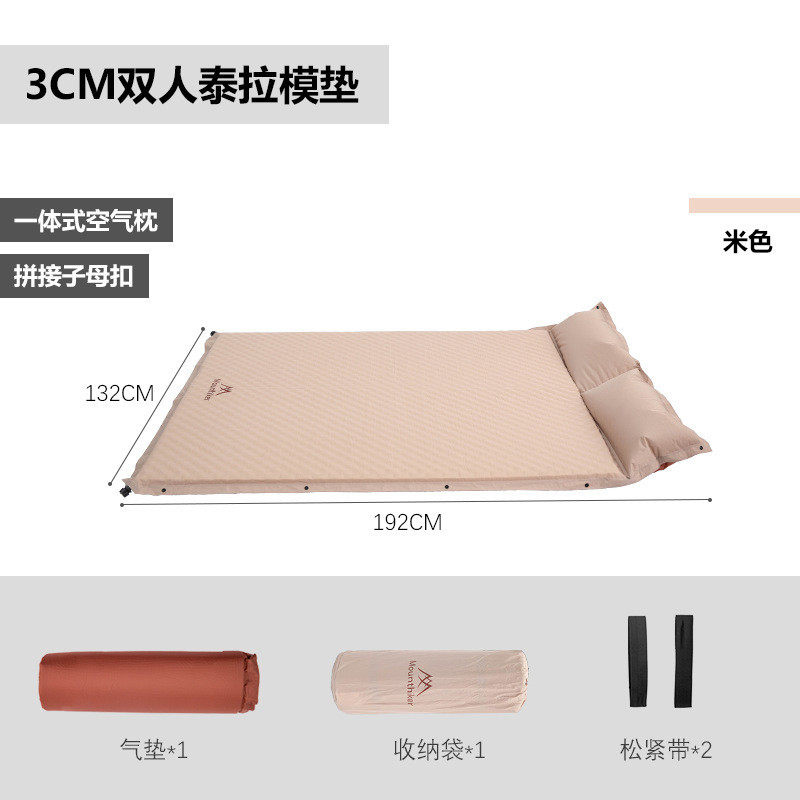 山之客户外露营野营自动充气床海绵气垫床睡垫地垫防潮垫泰拉模垫,户外/登山/野营/旅行用品,充气床,淘宝优惠券,粉丝福利购,淘宝优惠卷