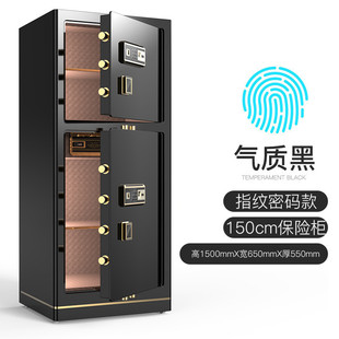 双门保险箱双锁保管箱入墙 双门保险柜家用防盗全钢电子密码