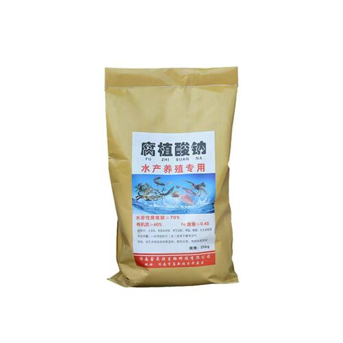 现货批发腐植酸钠水产养殖有机肥料水溶级全农业腐殖酸钠