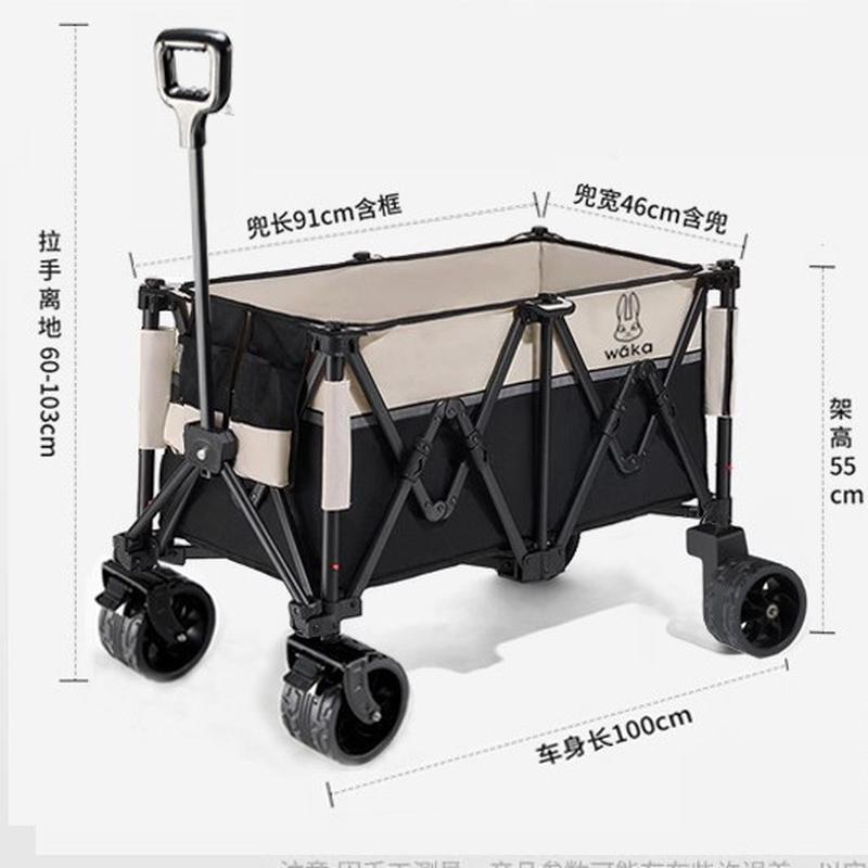 Waka【电动露营车】户外野营车折叠推车营地助力手拉野餐拖车