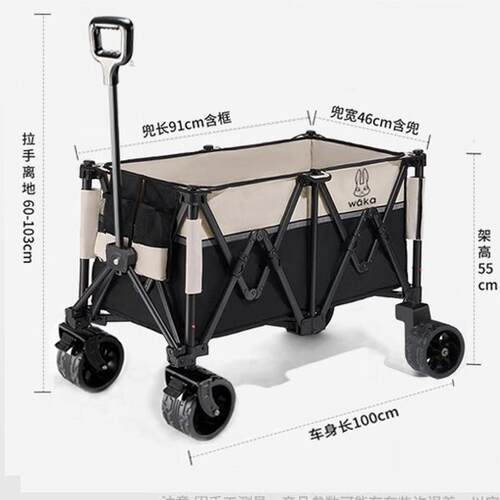 Waka【电动露营车】户外野营车折叠推车营地助力手拉野餐拖车
