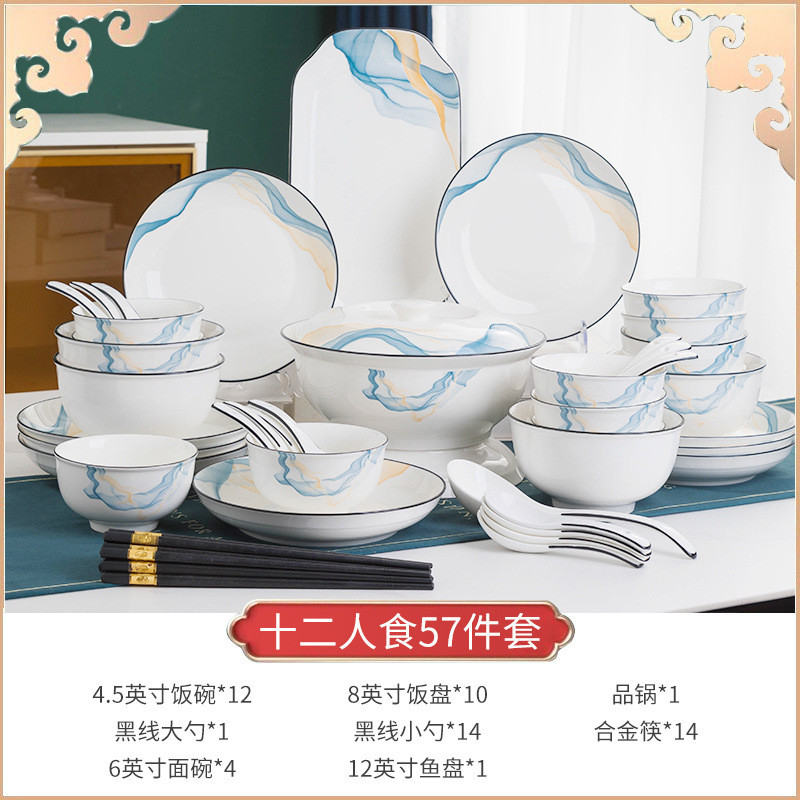 陶瓷碗盘批发送礼景德镇轻奢陶瓷餐具碗碟整套菜盘饭碗家用新中式
