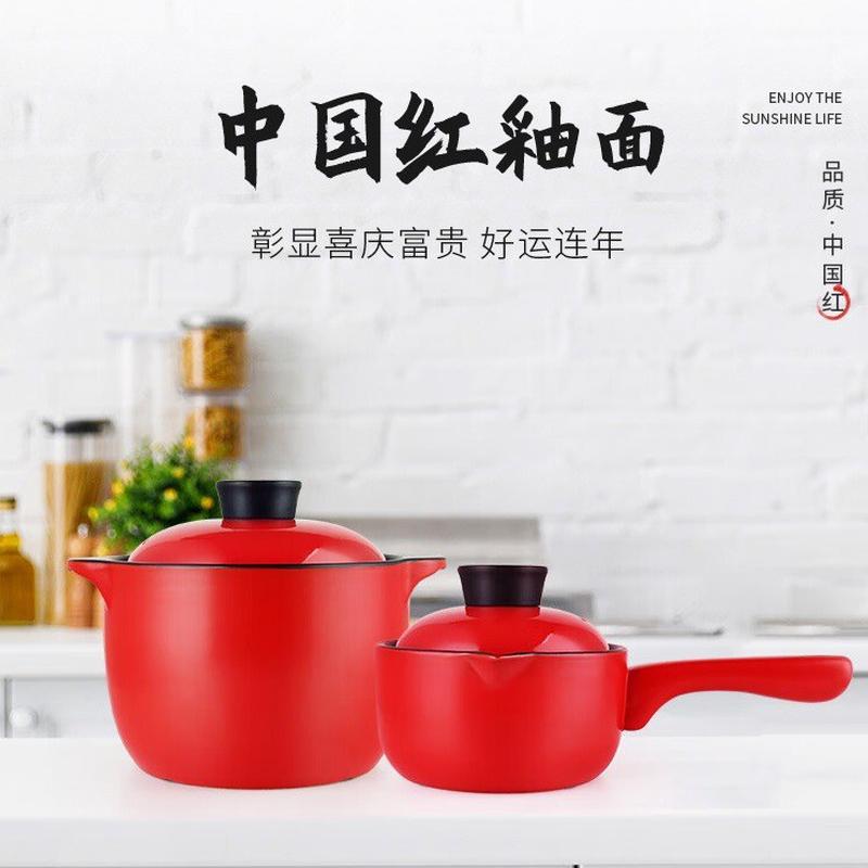 欧锐铂3L、1L鸿运连年两件套ORB-214汤锅奶锅煮粥煲汤锅宝宝辅食