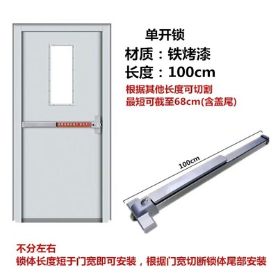 不绣钢门窗平推式防火门锁逃生消防锁推杆门锁安全通道