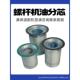螺杆空压机三滤油滤器空气过滤器油气分离器保养通用耗材配件套餐