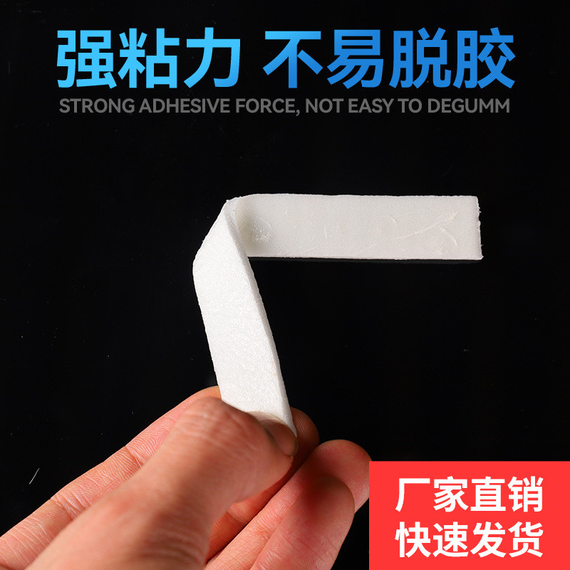 长度厂家直供加厚防水高强粘力海绵背胶双面胶带宽度郑州不留痕