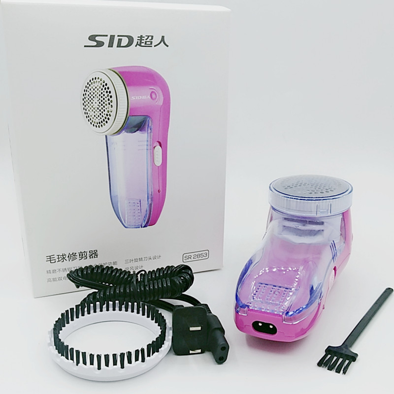 超人R2853毛球修剪器去球机打毛器5W大功率充插两用