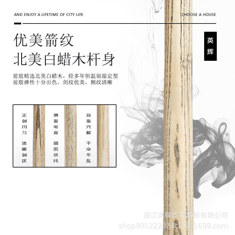 实木台球杆黑八桌球杆小头斯诺克球杆中式八九球单节双杆批发耐用