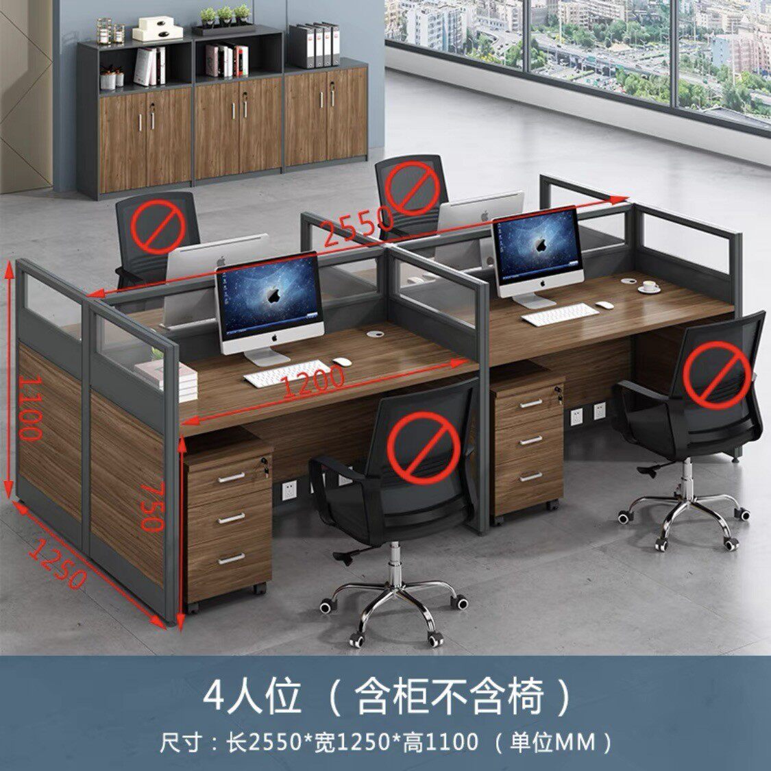 重庆屏风简约现代职员桌椅组合员工电脑桌2/4/人位办公桌卡座工位