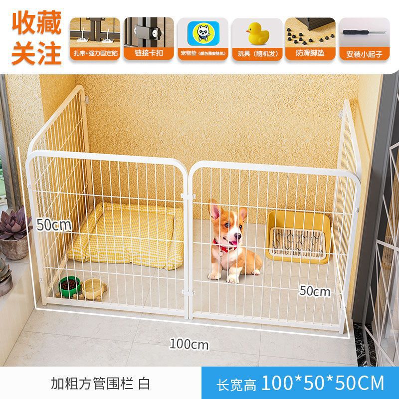 狗狗围栏宠物家用室内中型犬隔离柯基狗窝栅栏护栏小型犬门狗笼子