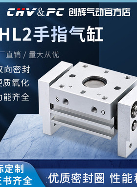 阔型宽型气动手指气缸夹爪MHL2-10/16/20/25/32/40D1/D2机械手HDT