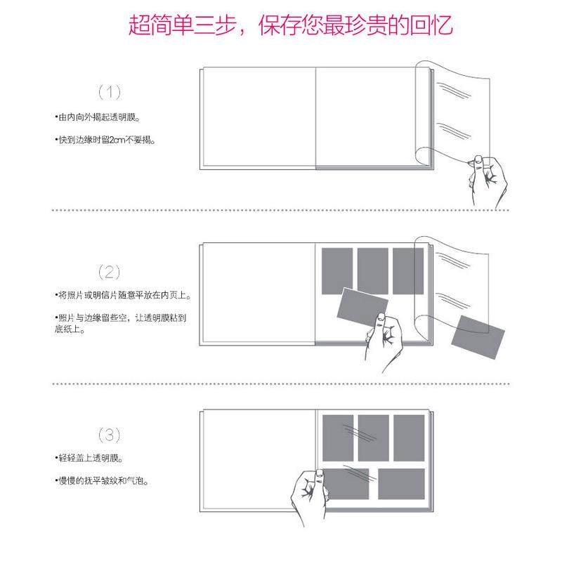 毛毡粘胶式影集宝宝大容量相册家庭diy儿童纪念册