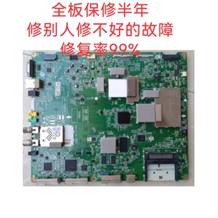 LG维修65UB9500-CA 79UB9500-CA 55UB8800-CA 60UB8800-CA主板