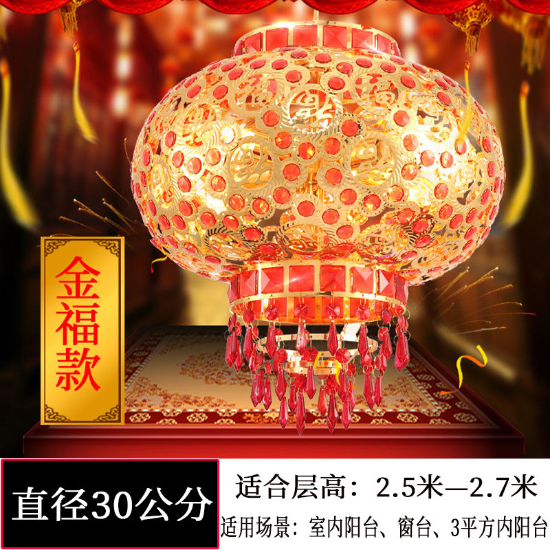 厂家批发中式红灯笼仿古led七彩走马阳台挂饰乔迁春节新年灯笼