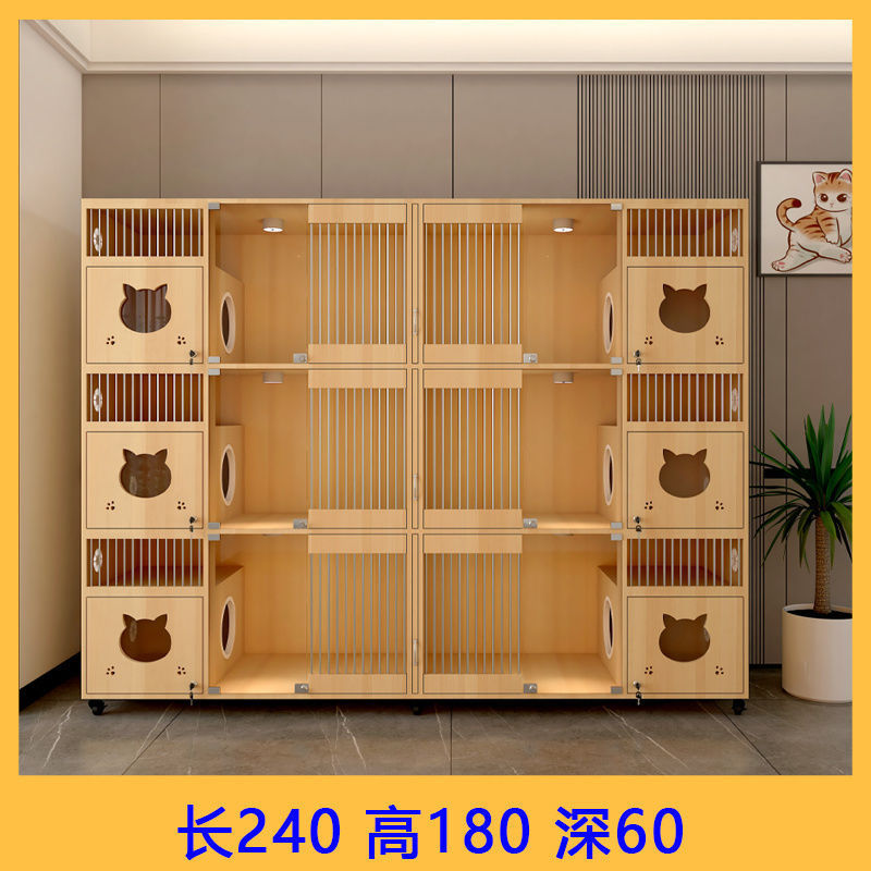 hp猫笼繁育笼猫别墅猫猫窝舍房豪华宠物家用室内实木三层育现做猫
