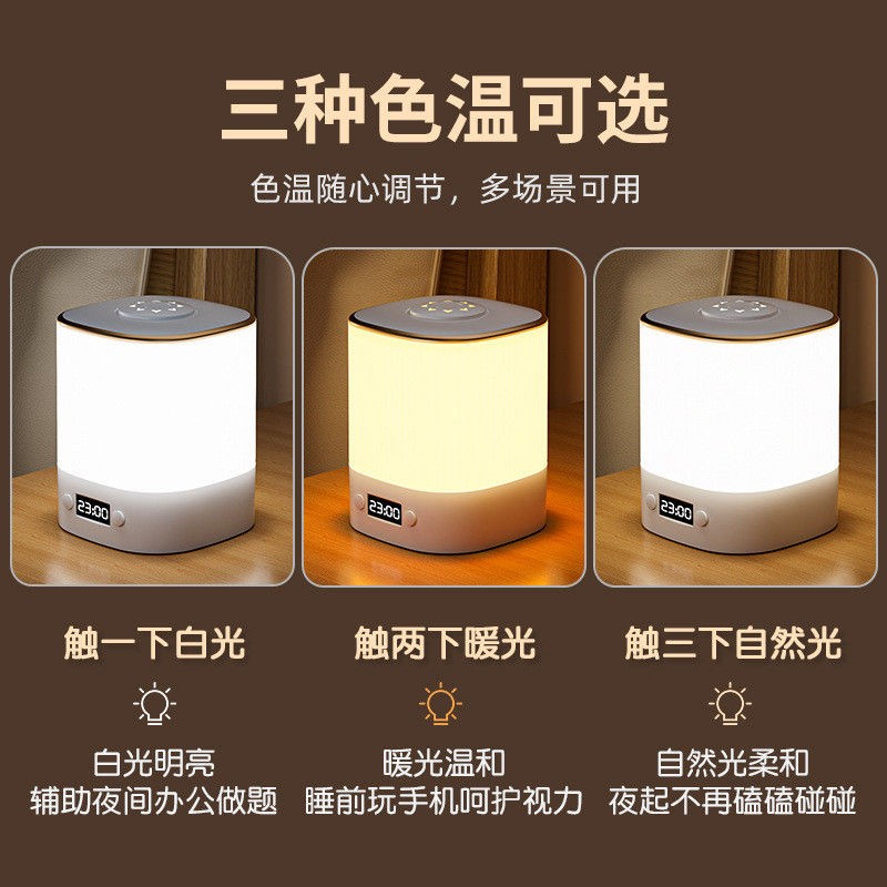 遥控小夜灯卧室睡眠灯高级感台灯2025年新款护眼床头灯婴儿喂奶