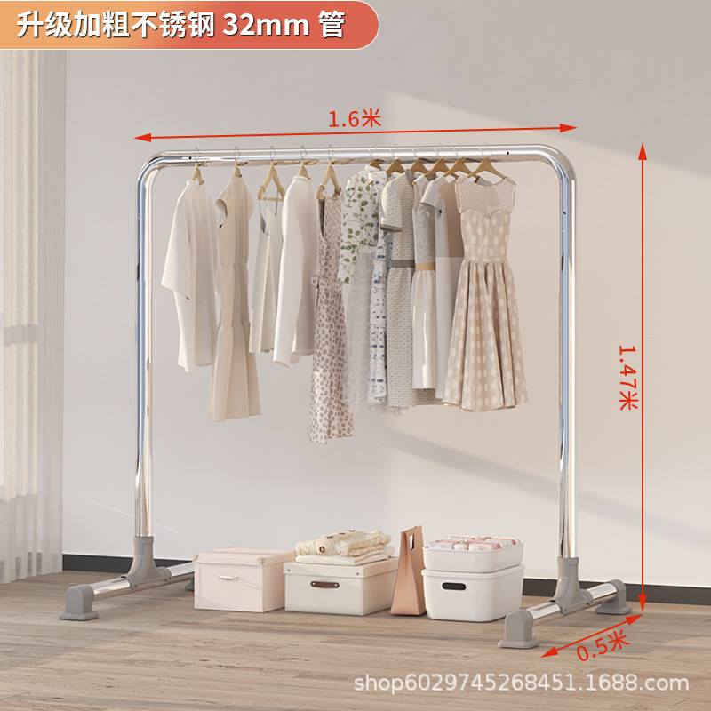 简易不锈钢晾衣架落地式挂架家用卧室阳台晒衣架宿舍凉衣服折叠