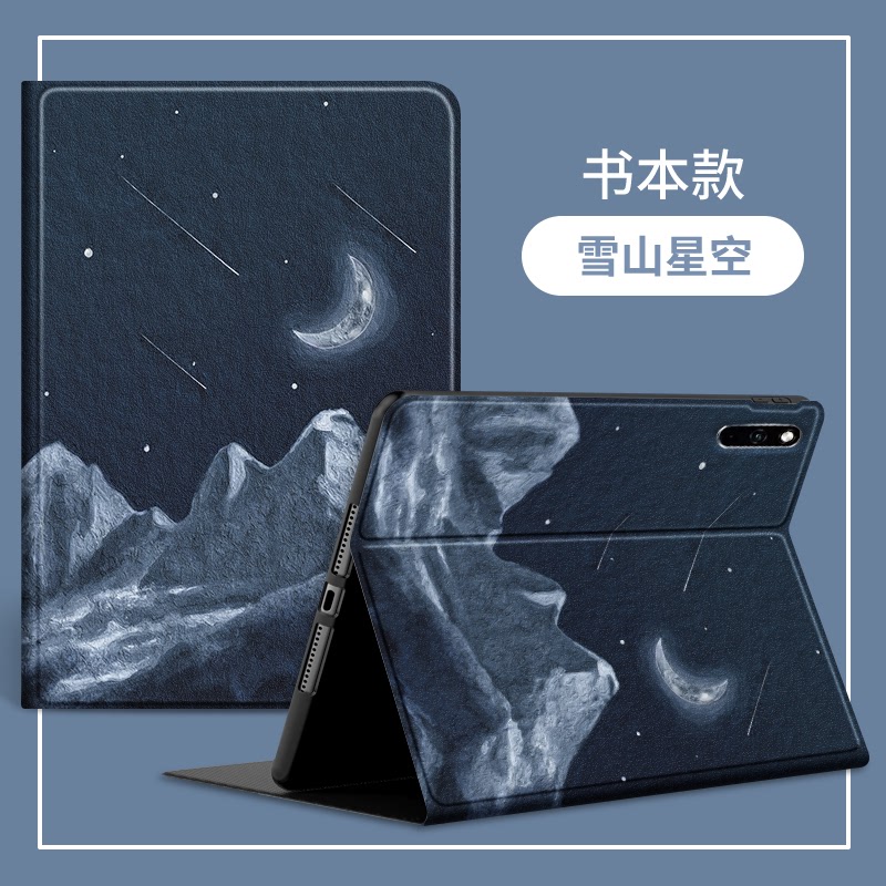 适用适用荣耀平板rodw09保护套12.1寸rod一w09皮套r0d-wo9全包honor电脑v8pro华为v80pro支架Ⅴ8por外壳rodwo