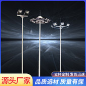 篮球场照明灯6米7米8米9LED投光灯高杆中杆足球场广场户外路灯杆