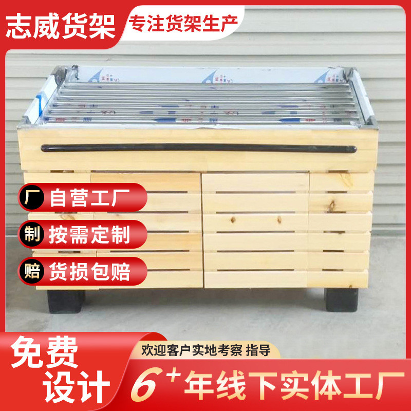 水果大妈店钱货架永辉生鲜超市货架蔬菜生鲜果蔬不锈钢双面货架