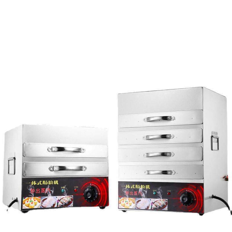 双层肠粉机商用不锈钢抽屉式家用一体肠粉机秒出蒸气广东肠粉蒸炉