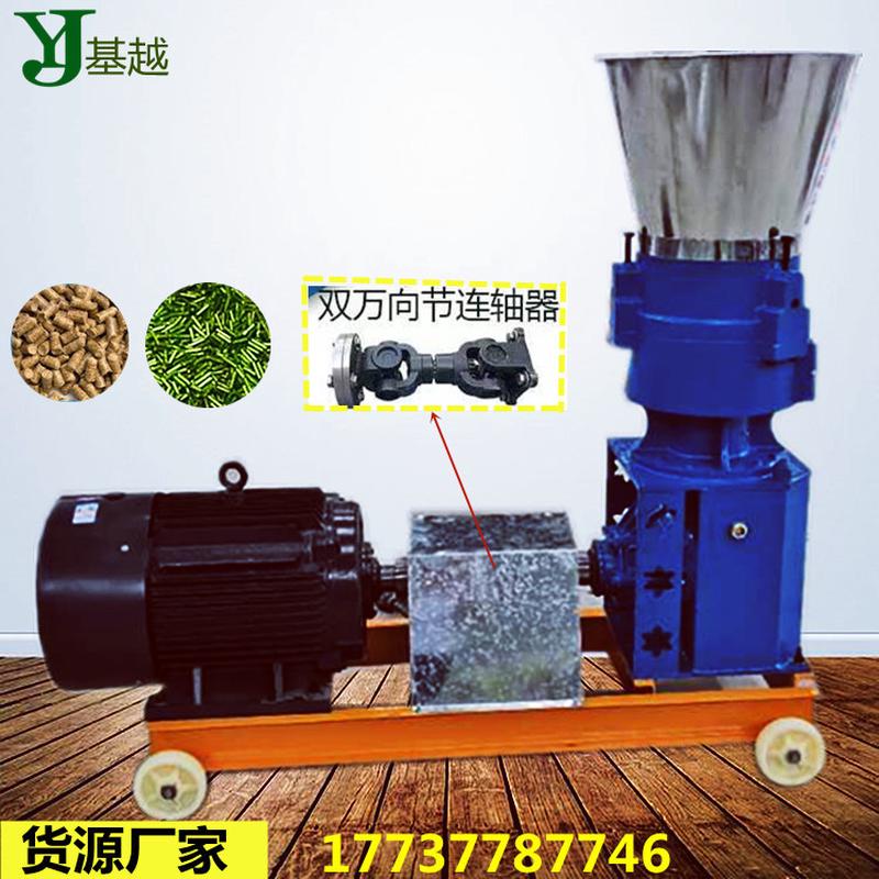 小型家用饲料颗粒机鸡鸭饲料颗粒机造粒机玉米秸秆豆粕挤压猪饲料