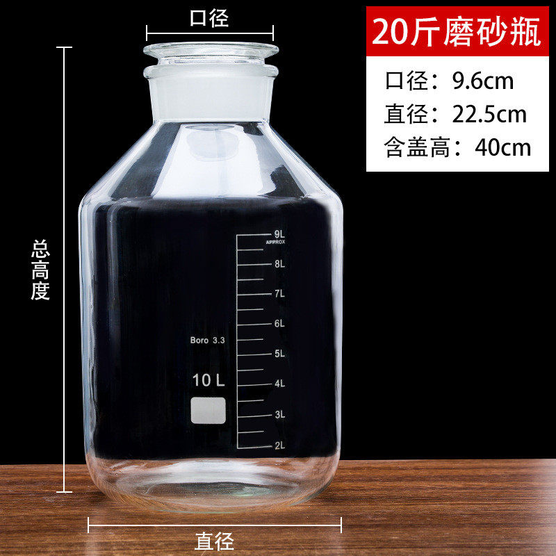 4jsh泡酒玻璃瓶泡杨梅酒专用广口磨砂高带硅加厚玻璃瓶浸酒空瓶硼