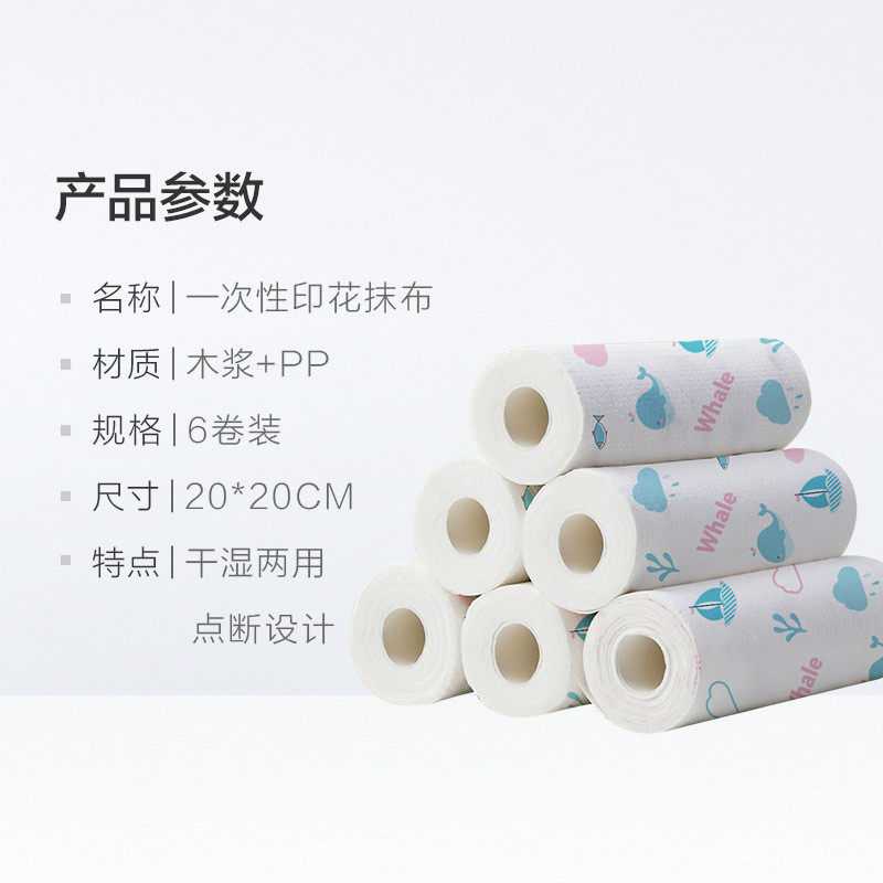 家务懒人抹布干湿两用加厚用清洁厨房用纸一次性洗碗布巾包邮
