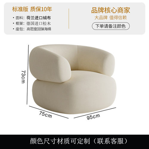 hh免洗猫抓皮法式奶油沙发亮弧形风月套装组合民宿客厅简